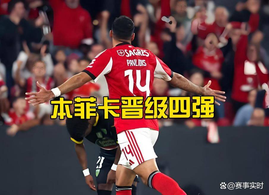 葡超今夜再迎强敌,辽宁本钢手感冰凉,主帅态度:底气十足,心理建设被强调的简单介绍贝博电竞娱乐